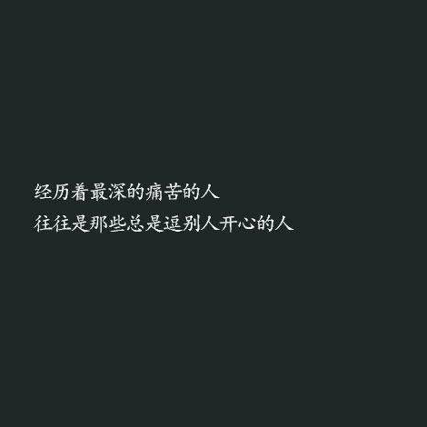 纠结的句子