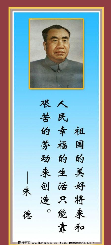 12个单词的名人名言