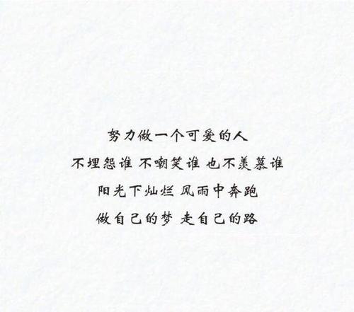 不爽