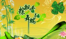 2017年端午节短信大全