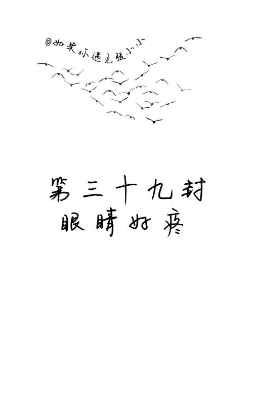 音乐励志句