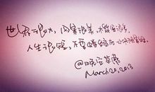 心累的伤感句子