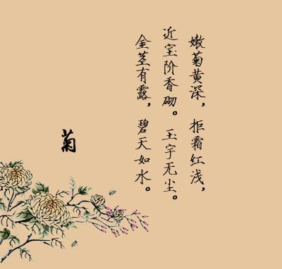 句子