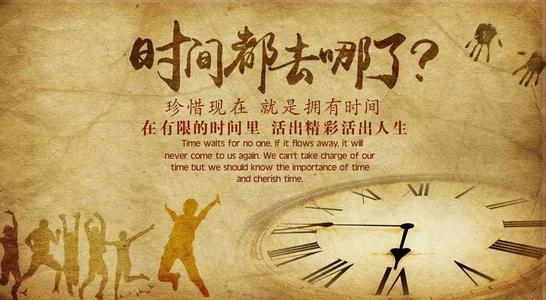 因为梦想