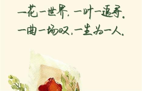 给孩子写漂亮的句子