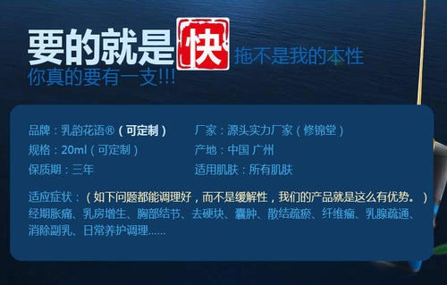 美容美发健康信息