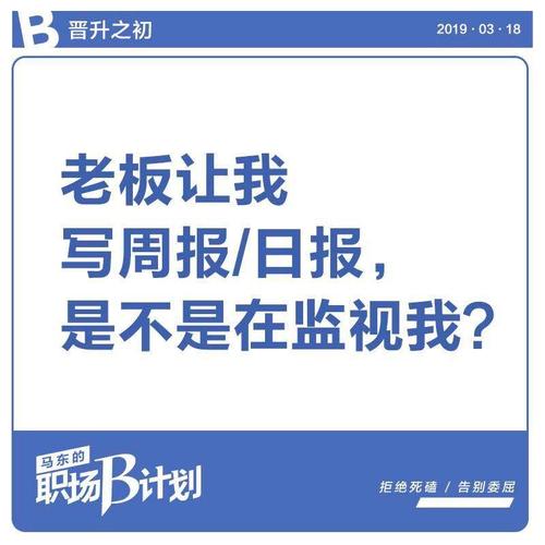 领导力提升短信