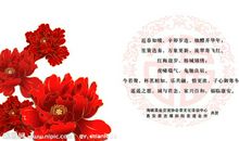 恋人新年祝福语