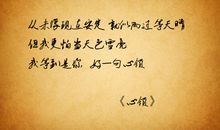 林夕经典歌词46句