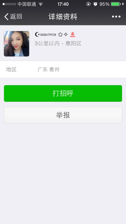 英文的微信昵称