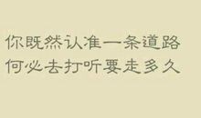 心情彷徨的句子