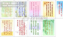 名人名言大全5个字