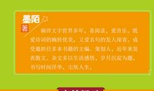 练口才的经典的语句