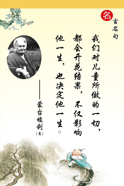 10句名言