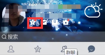2017QQ空间谈