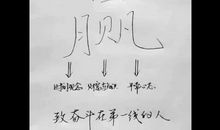 列宁关于真理的名言