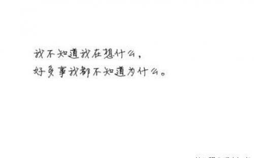 写出快乐的美丽句子