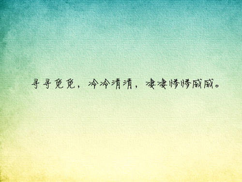 最伤心的一句话