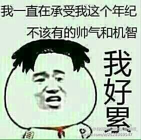 经典句