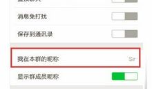 比较好听的微信昵称