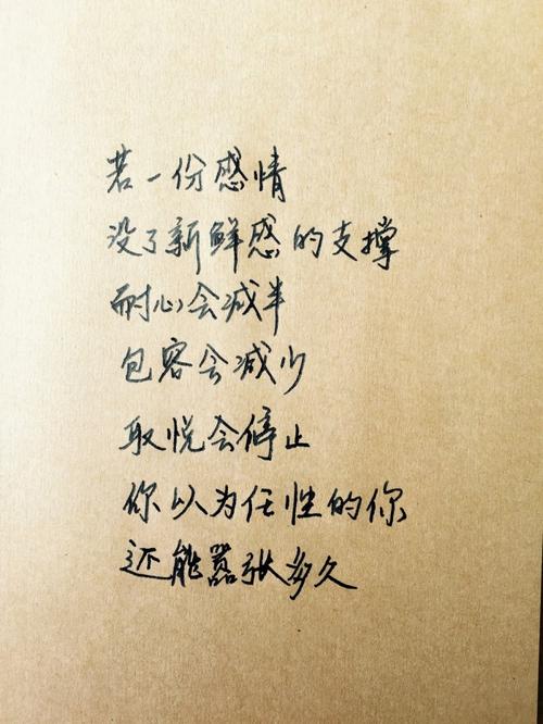 英文爱情语录