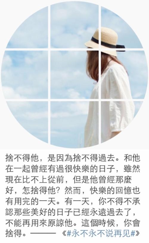 张小贤最新经典语录