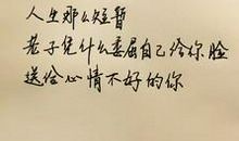 写空间心情的句子