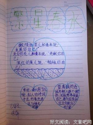 经典语录