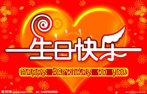 60岁生日短信