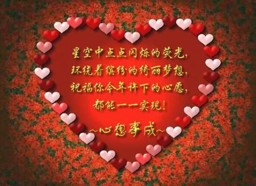 五十岁生日短信