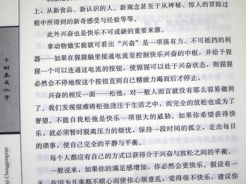 练习口才经典句子