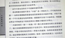 练口才经典句子