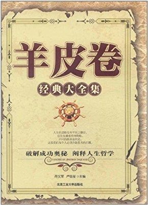 经典句子