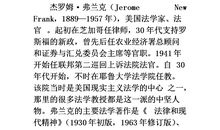 2017经典现实语录