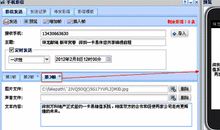 30岁生日祝福短信