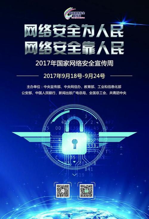 2017网络句子