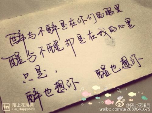 校园经典爱情句子
