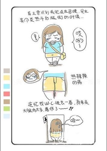 减肥经典搞笑句子