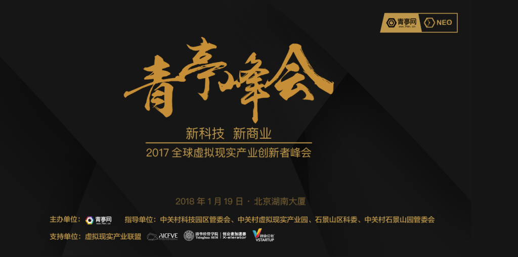 2017年现实行情
