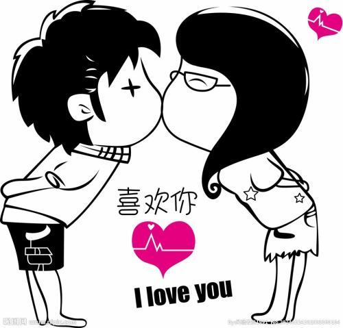 求爱短信爱