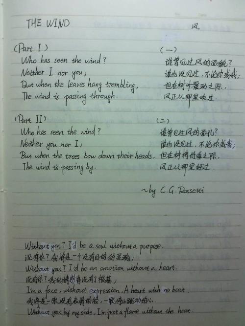 英文爱情名言