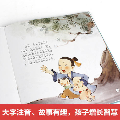 经典句子