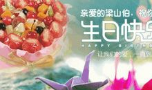 12月份生日祝福语