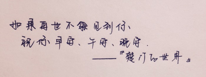 爱情句子