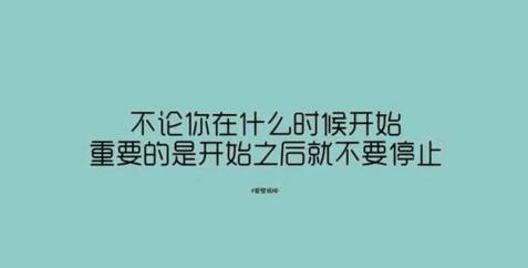 鼓舞人心的句子