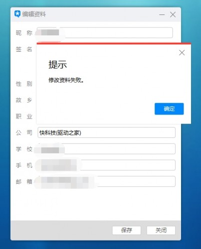 2017年QQ签名