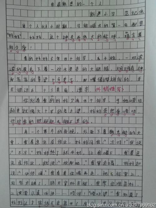 给小学生的好词和句子摘要