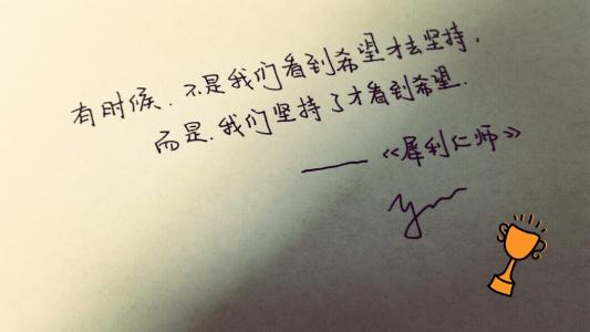 经典尖锐的句子