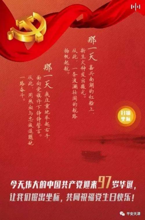 12个字生日祝福