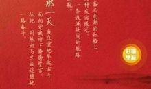 12字生日祝福语